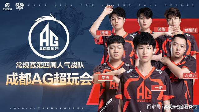 迪巴拉則通