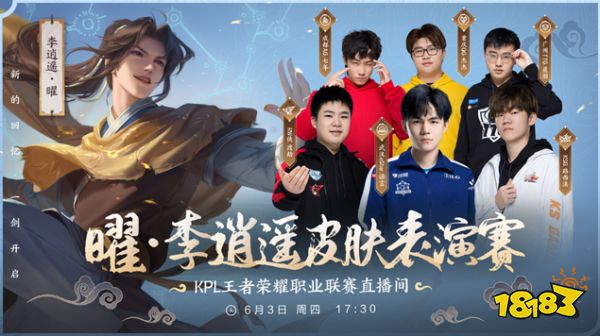 确保他们清
