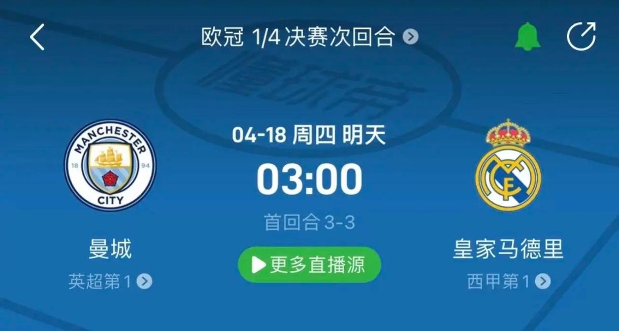 巴林站的挑