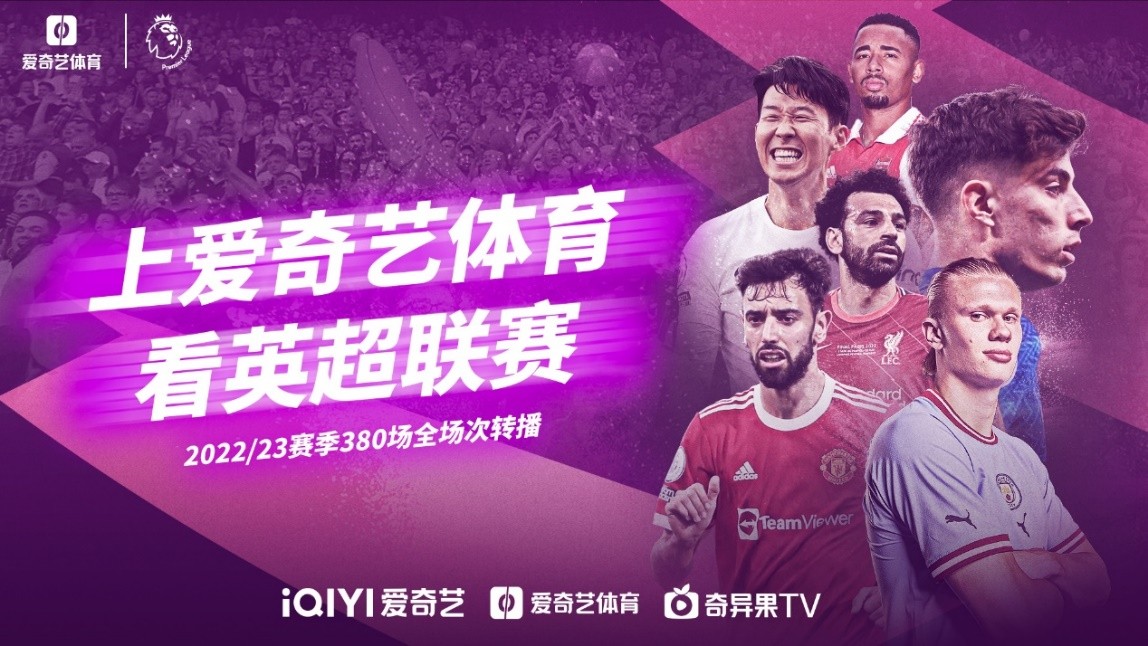 时间找到