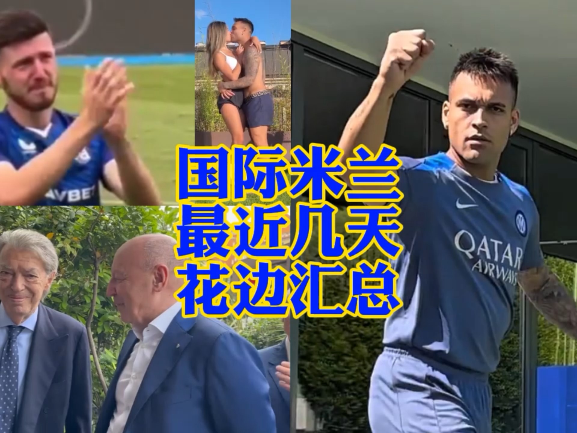 探索NBA